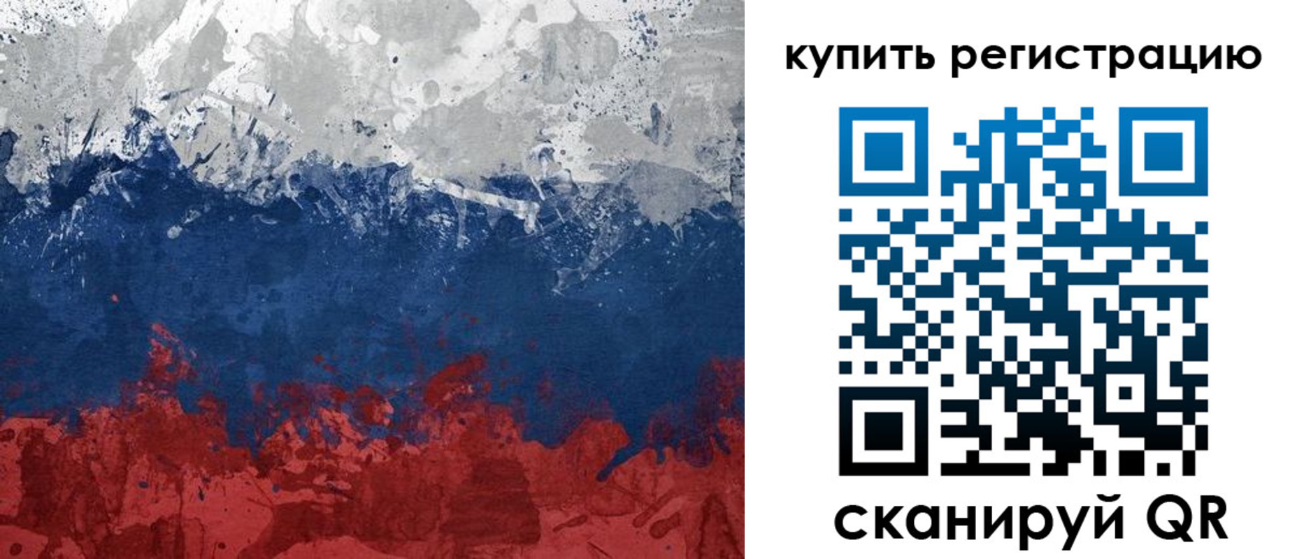 регистрация для школы в Алексеевке